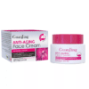 Guanjing Brightening Anti-aging Face Cream 100g