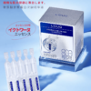 Hyaluronic Acid Collagen Box of 1.5ml X 30 Face Serum Secondary Throwing Essence Mild Moisturizing Whitening Original Solution Anti Aging