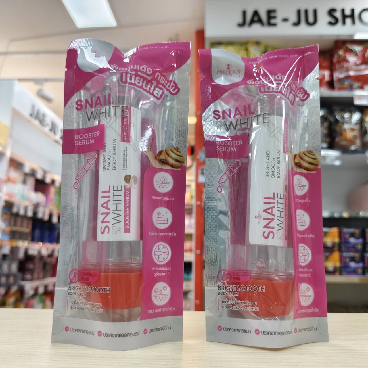 Precious Skin Thailand Whitening Body Serum Booster SNAIL WHITE 45ml