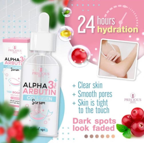 Precious Skin Alpha Arbutin & Plus 3 Collagen Serum 50ml Authentic Thailand