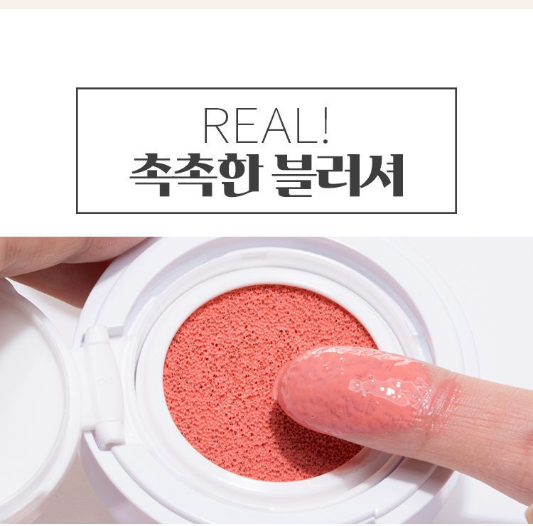 Snoopy Dog Exquisite Series Air-Cushion Cheek Tint - Image 2